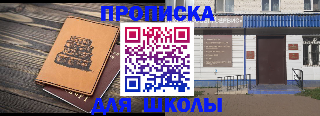 временная регистрация 2025 в Нытве